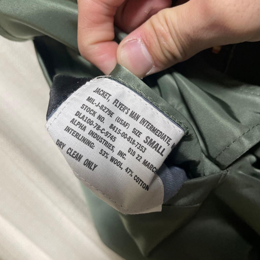 ALPHA MA-1 縦ステッチ　スティーブマックイーンモデル　ハンターモデル