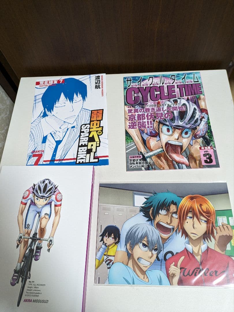 弱虫ペダル GLORY LINE DVD-BOX 1〜3BOX 全巻収納BOX付