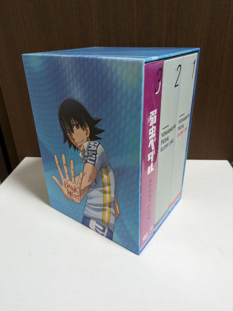 弱虫ペダル GLORY LINE DVD-BOX 1〜3BOX 全巻収納BOX付