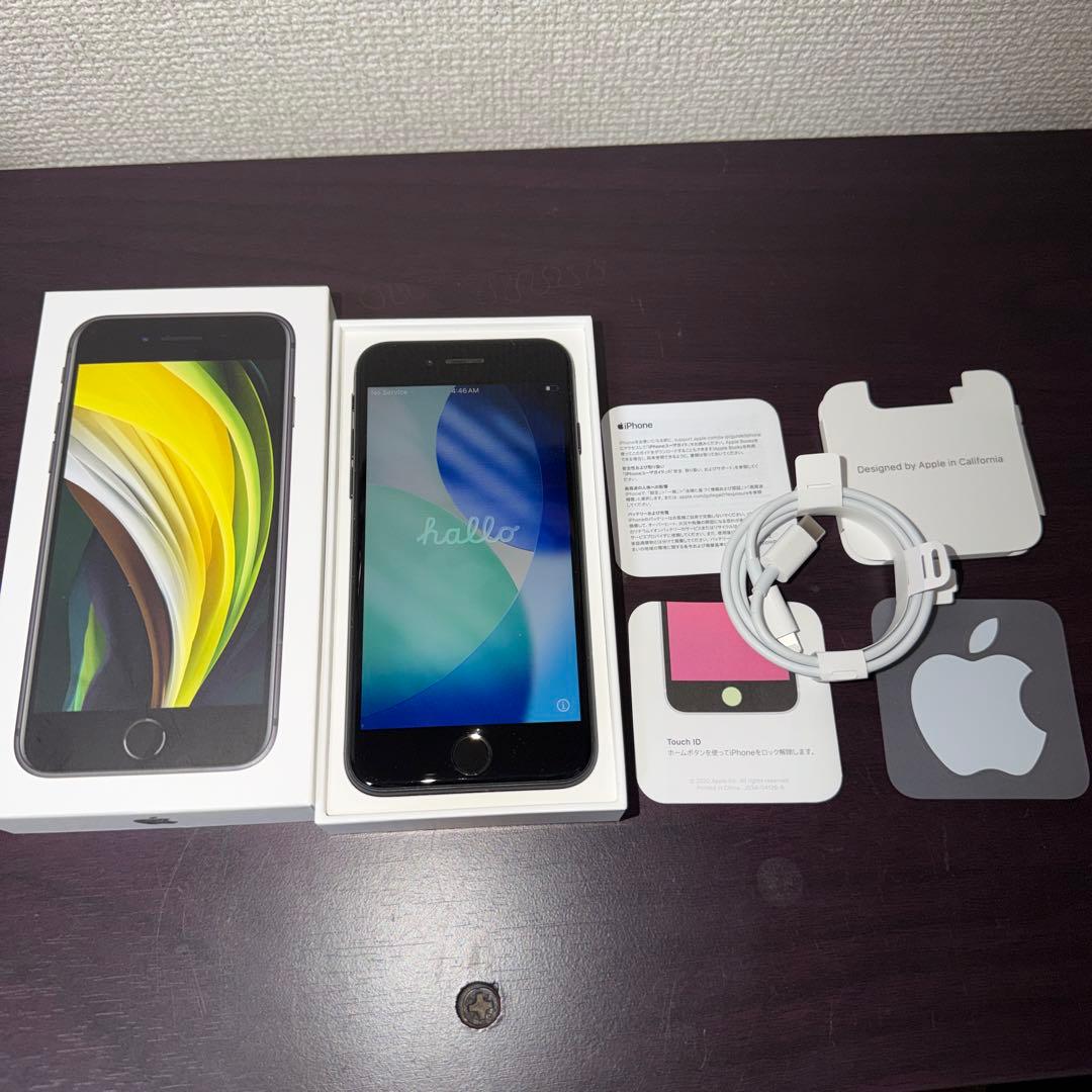 P*h様 iPhone SE (第2世代) 126GB ブラック