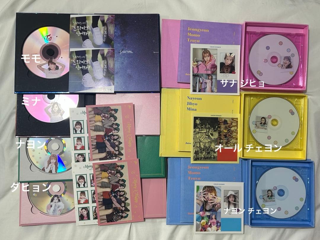 twice アルバム + トレカ抜きの特典+シーグリ2020