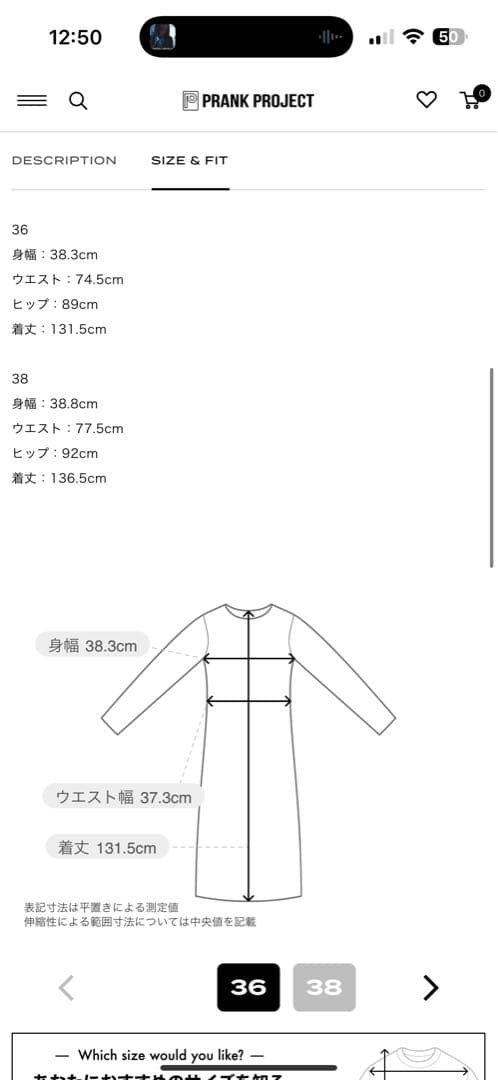 PRANK PROJECTサテン ドレープ タンクドレス／36 試着のみ・美品