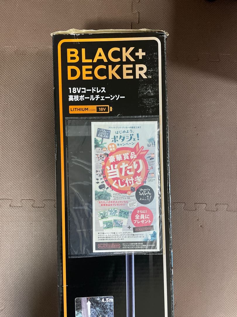 ブラックアンドデッカー 高枝ポールチェーンソー GPC1820LN 18V