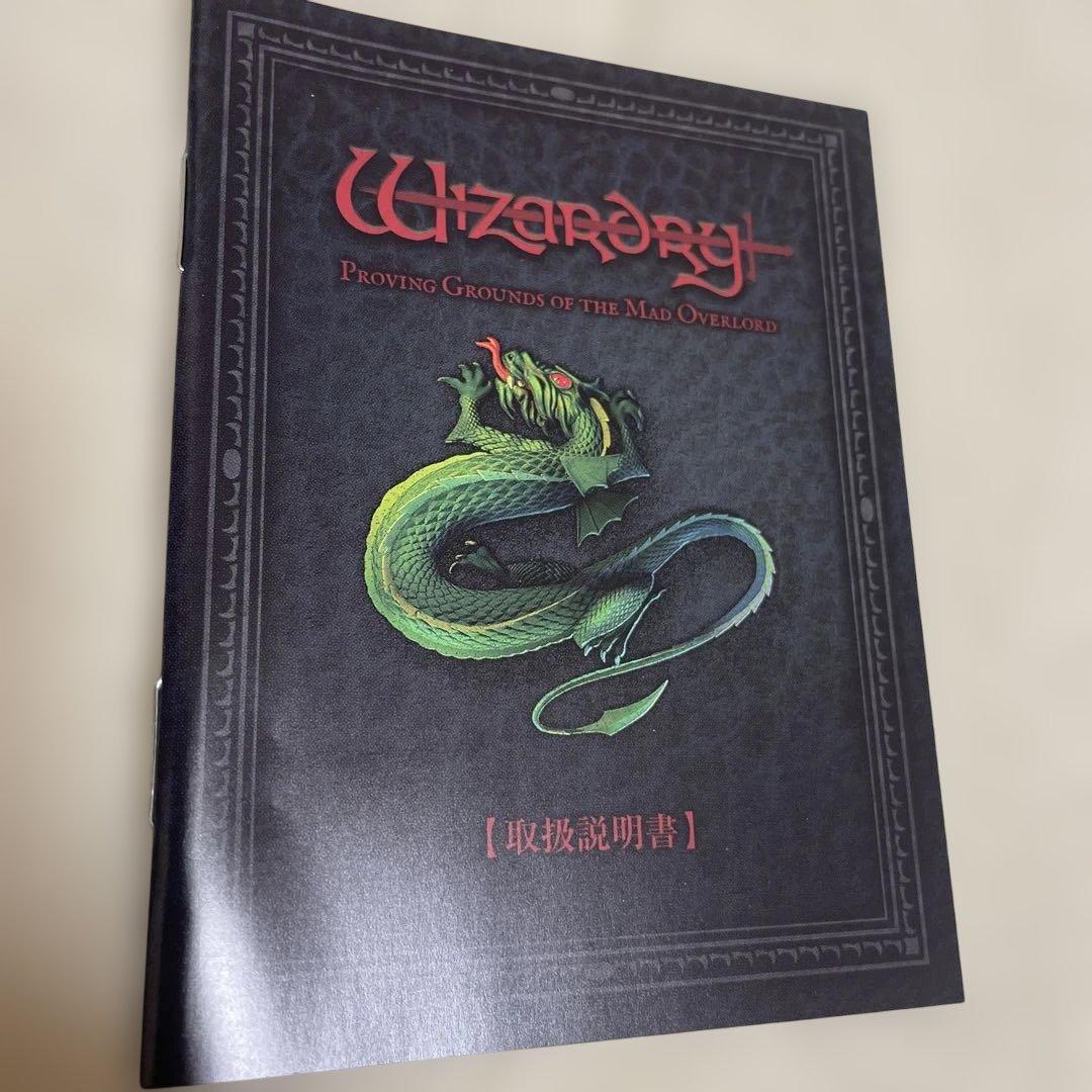 ウィザードリィ Proving Grounds of The mad