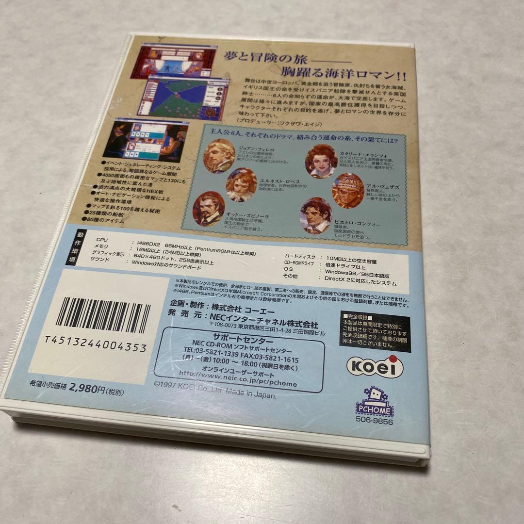 PC　光栄　大航海時代Ⅱ　Windows　大航海時代2