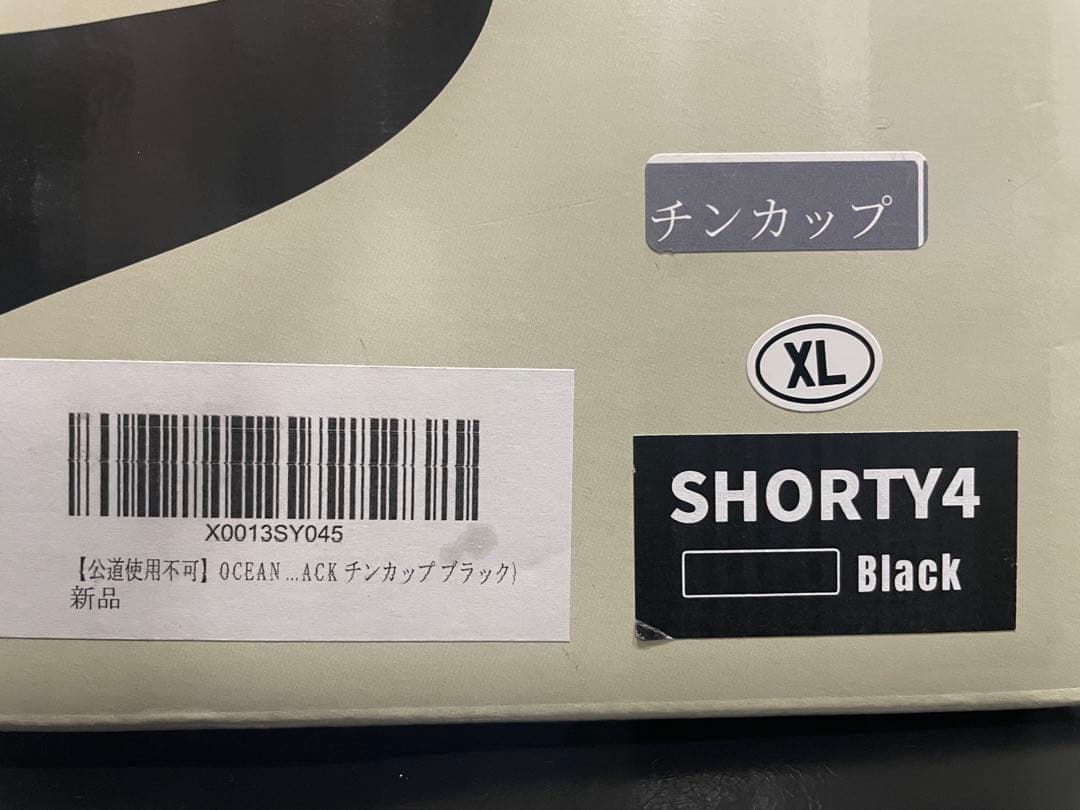新品未使用　ocean BEETLE SHORTY4 XL ブラック
