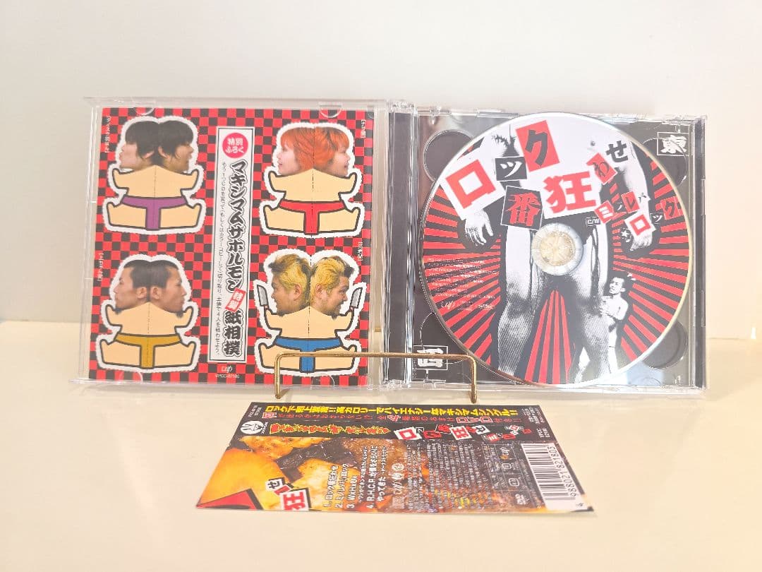 美品　マキシマム ザ ホルモン　CD セット　①