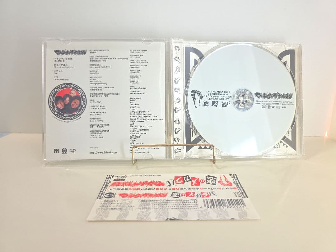 美品　マキシマム ザ ホルモン　CD セット　①