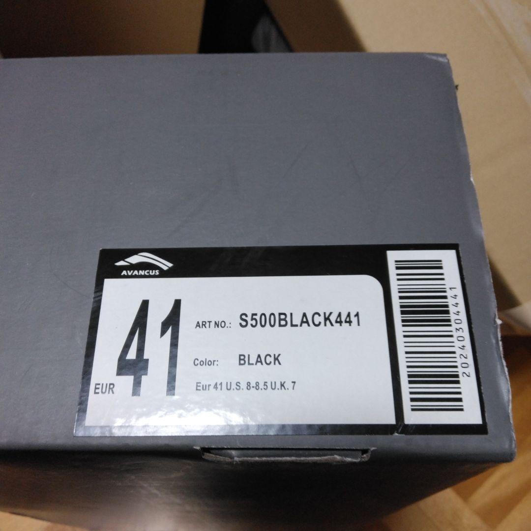 AVANCUS エイペックスパワーV2.5ブラック 41サイズ
