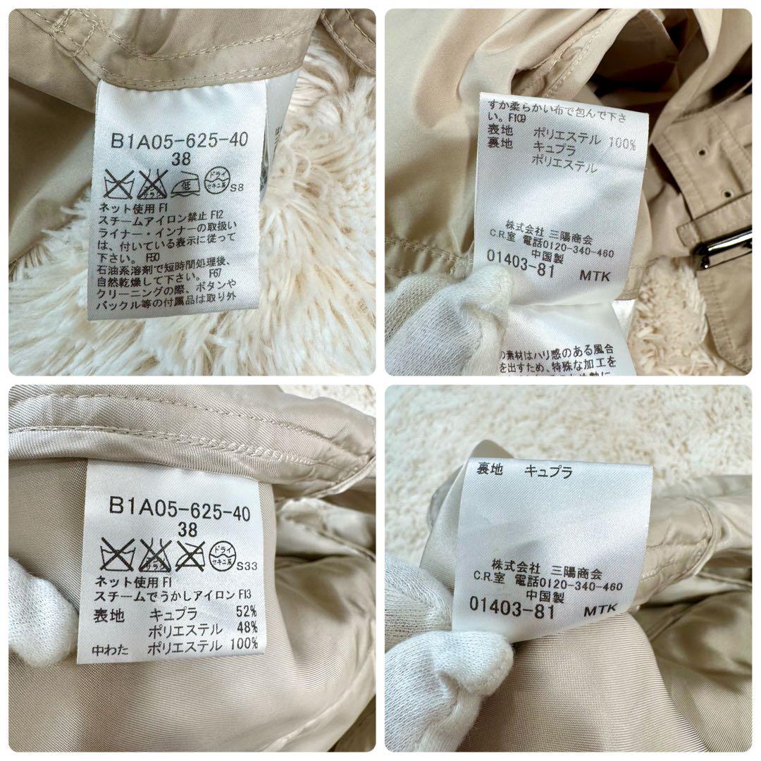 バーバリーロンドン トレンチコート ダウン ライナー ノバチェック ベルト