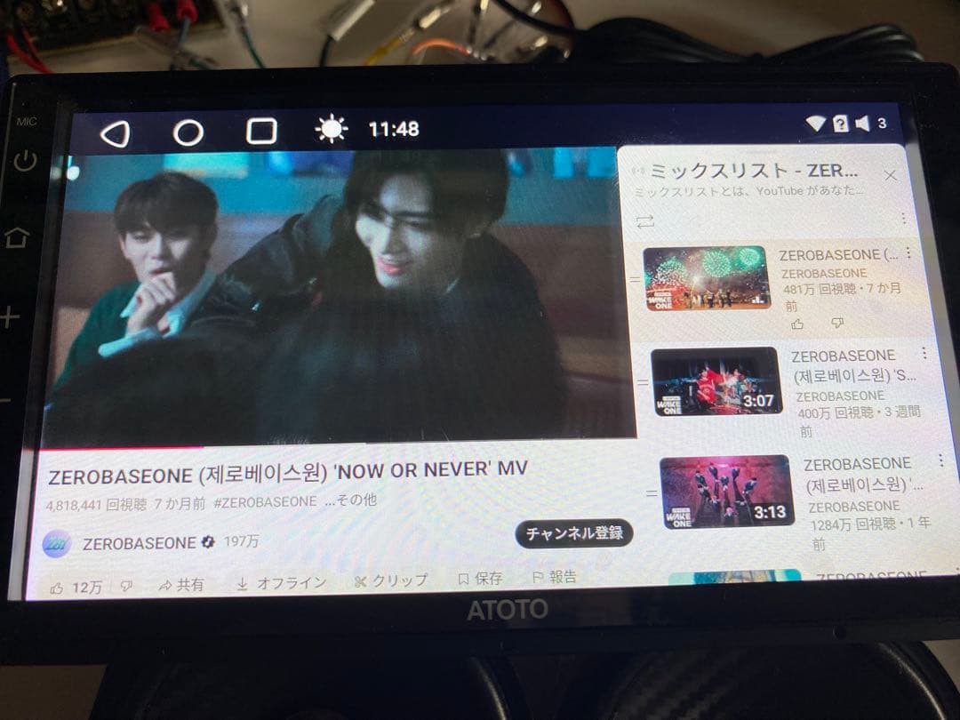 ATOTO S8 7インチ　アンドロイドナビ　スマートナビ