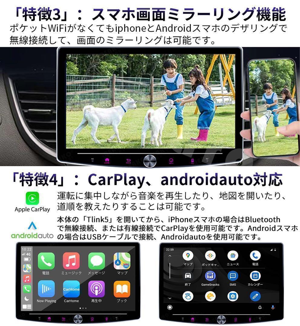 N30T4 Android13カーナビ10インチ大画面 角度調整可　4+64GB
