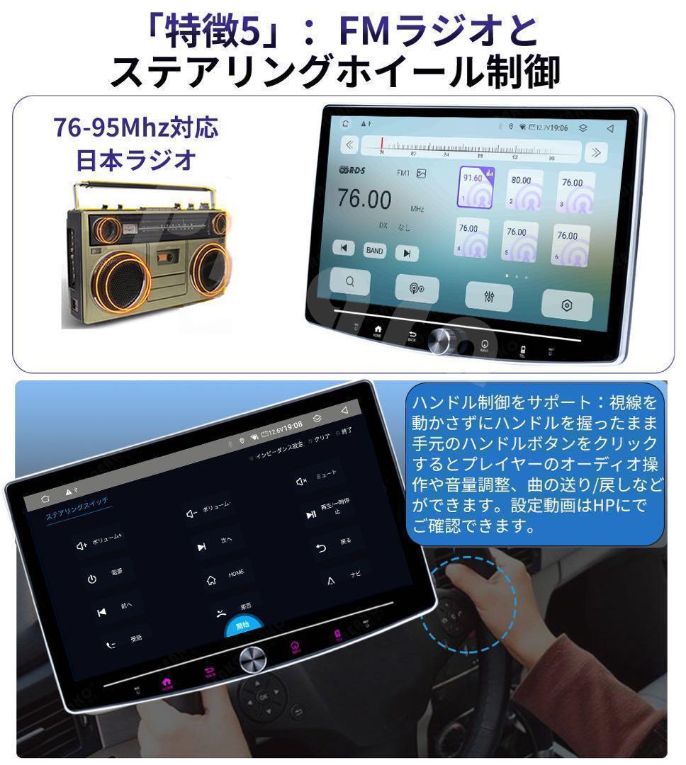 N30T4 Android13カーナビ10インチ大画面 角度調整可　4+64GB