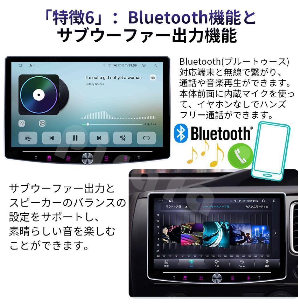 N30T4 Android13カーナビ10インチ大画面 角度調整可　4+64GB