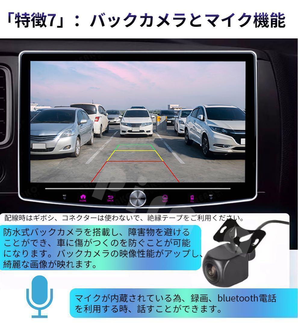 N30T4 Android13カーナビ10インチ大画面 角度調整可　4+64GB