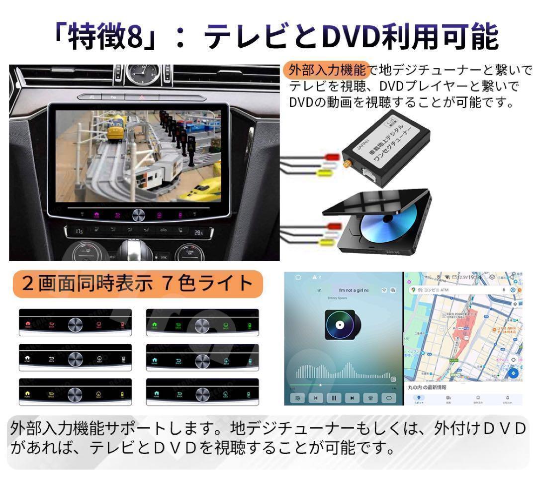 N30T4 Android13カーナビ10インチ大画面 角度調整可　4+64GB