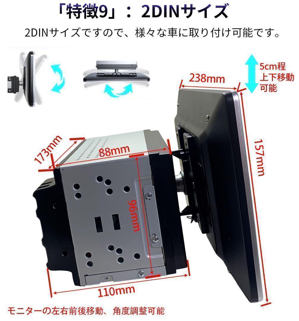 N30T4 Android13カーナビ10インチ大画面 角度調整可　4+64GB