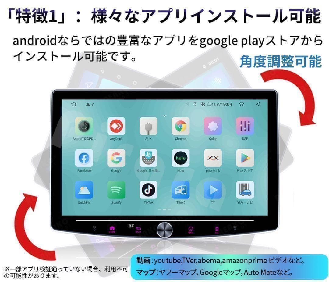 N30T4 Android13カーナビ10インチ大画面 角度調整可　4+64GB