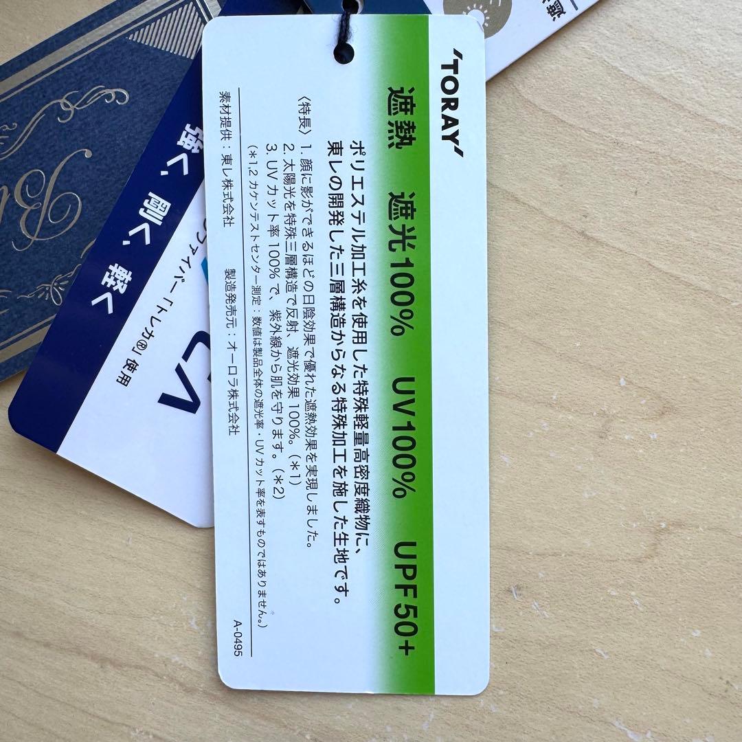 ★新品★Blao　晴雨兼用　折りたたみ日傘　１級遮光　遮熱　サマーシールド　軽量