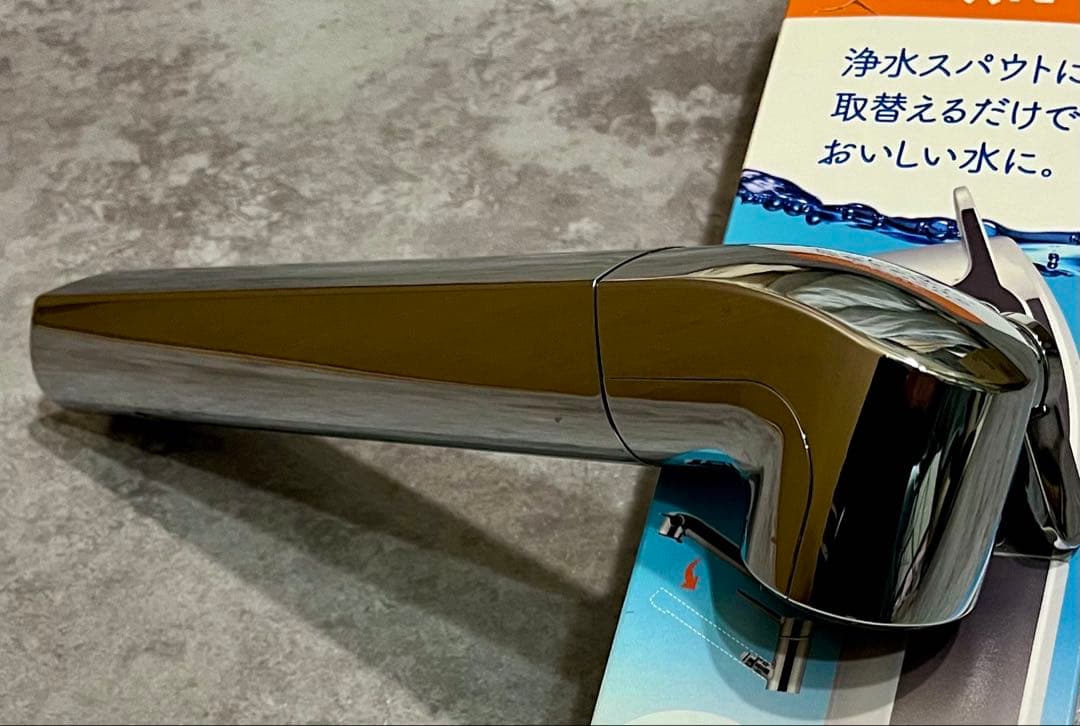 LIXIL 浄水スパウト 新品カートリッジ5本セット 高除去15+2