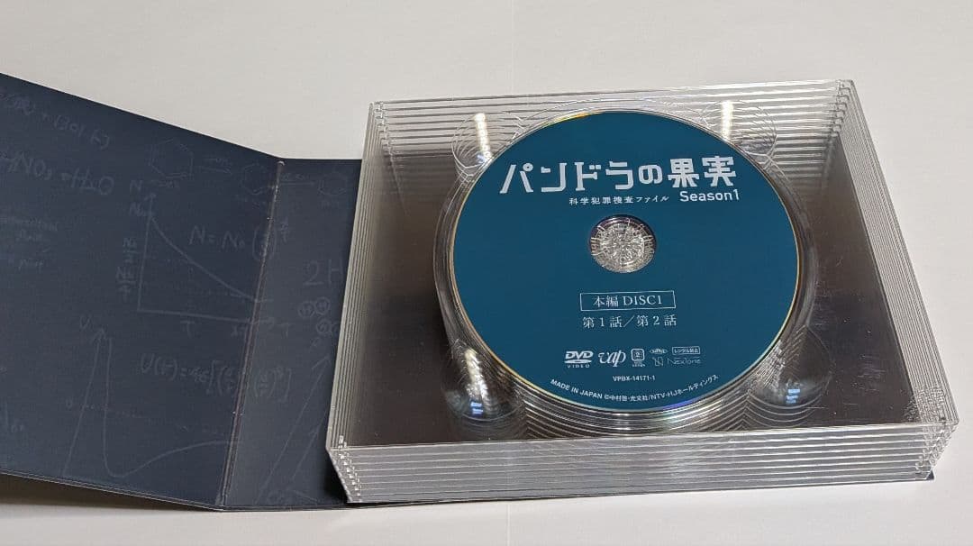 パンドラの果実 ～科学犯罪捜査ファイル～ DVD-BOX ディーン・フジオカ