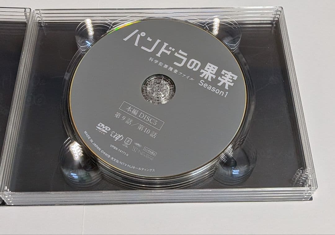 パンドラの果実 ～科学犯罪捜査ファイル～ DVD-BOX ディーン・フジオカ