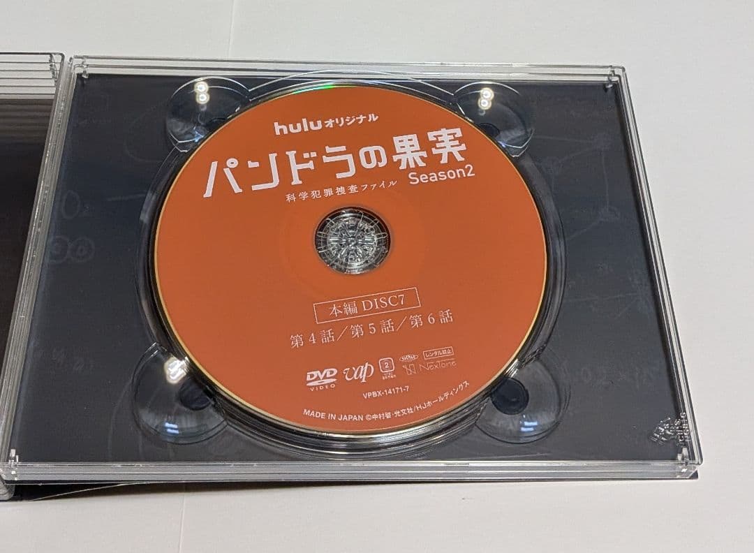 パンドラの果実 ～科学犯罪捜査ファイル～ DVD-BOX ディーン・フジオカ