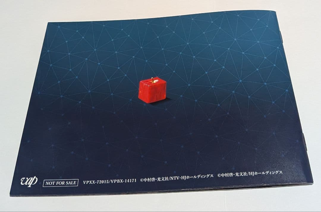 パンドラの果実 ～科学犯罪捜査ファイル～ DVD-BOX ディーン・フジオカ