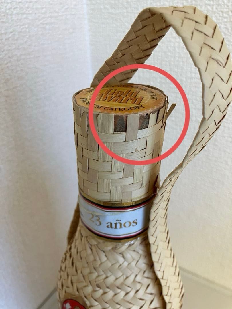 Ron Zacapa Centenario 23 años 【未開封•古酒】