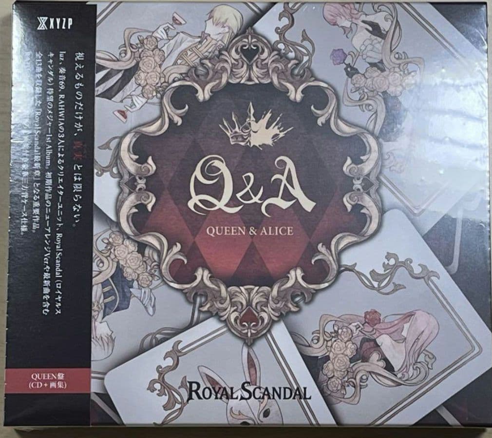 【Queen盤】 Scandal ロイヤルスキャンダル luz