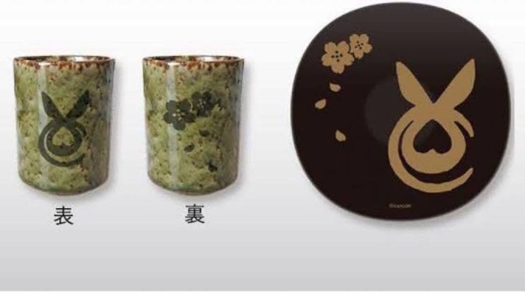 カプコンカフェ限定 モンハン 茶屋セット 団子皿＆湯呑 モンスターハンターライズ