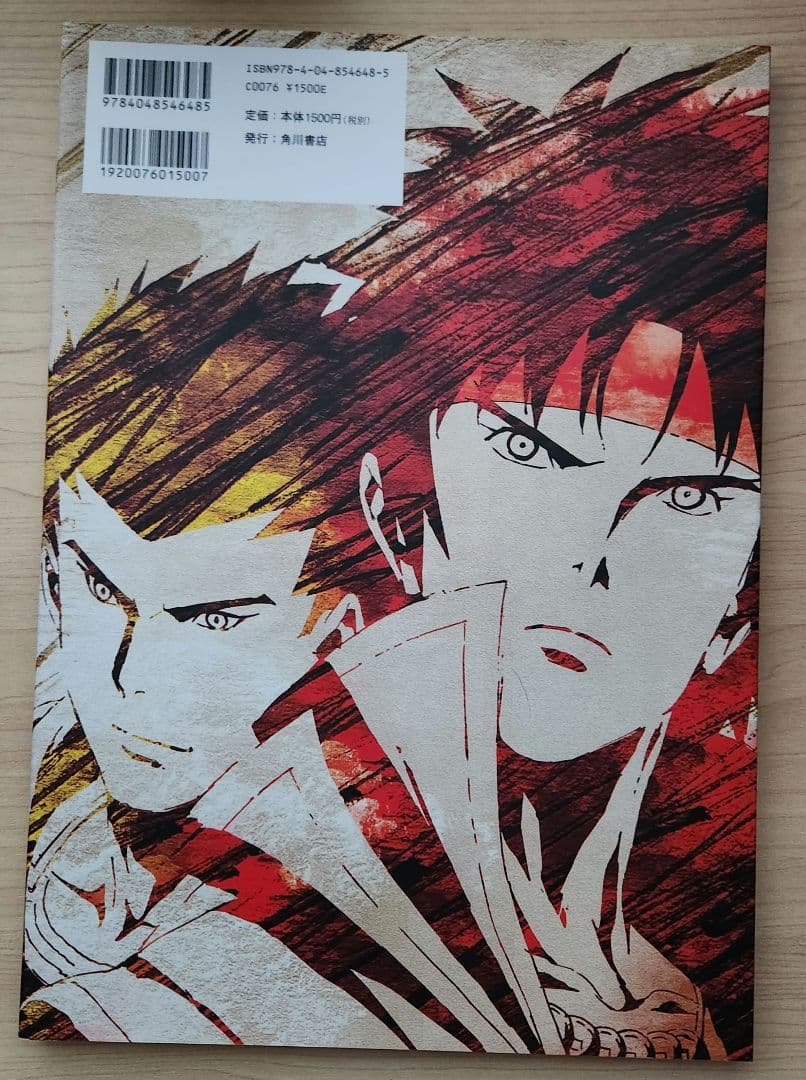 劇場版戦国BASARA セット