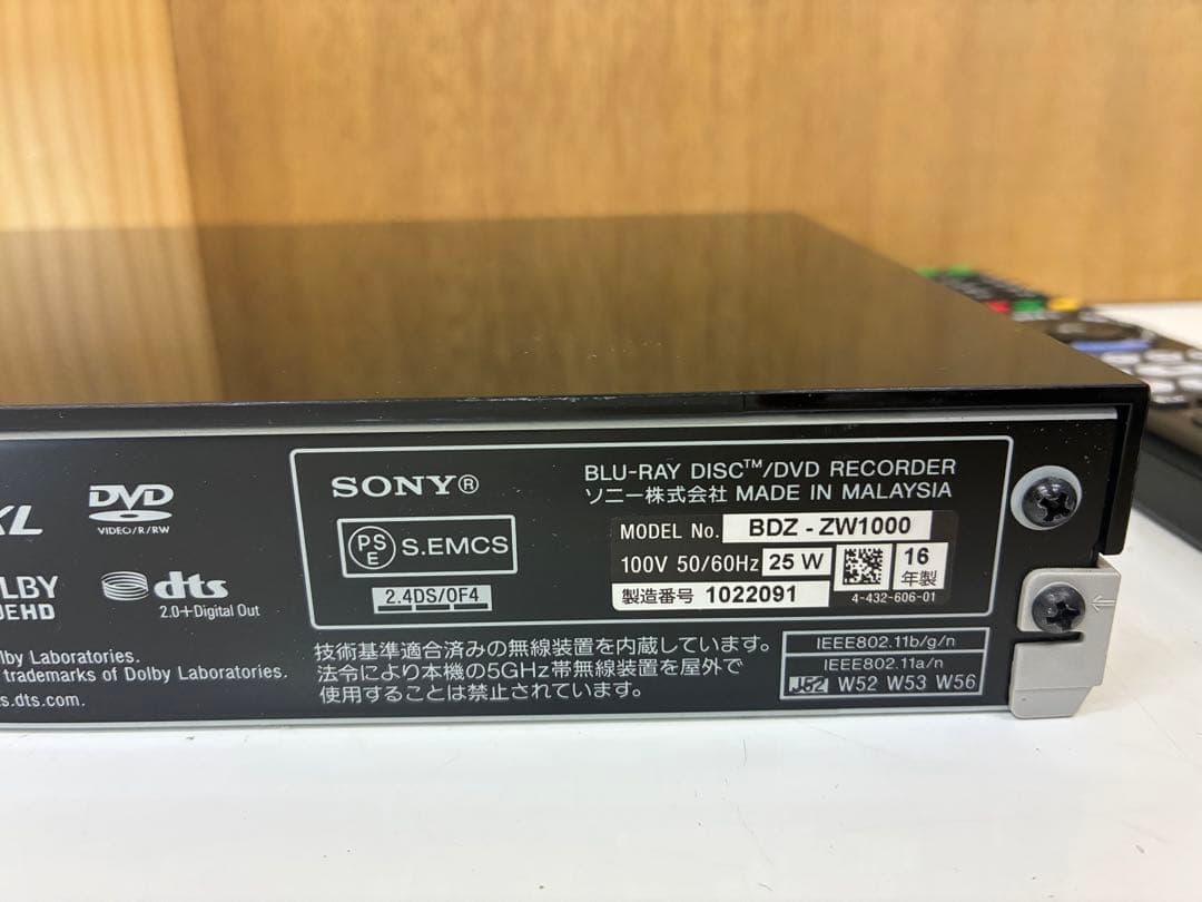 SONY ブルーレイレコーダー 2番組同時録画 BDZ-ZW1000　ブラック