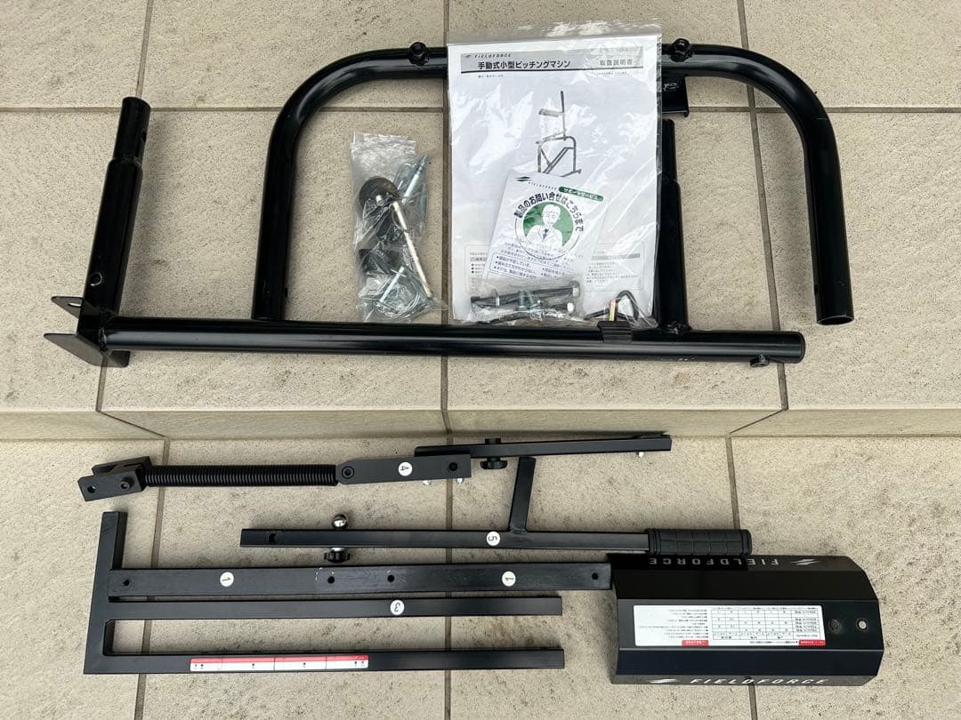 フィールドフォース 手動式小型ピッチングマシン FKAM-500