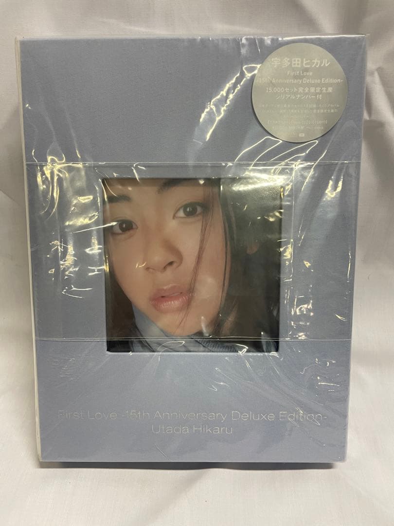 新品未開封品⭐︎宇多田ヒカル First Love 15周年限定豪華版