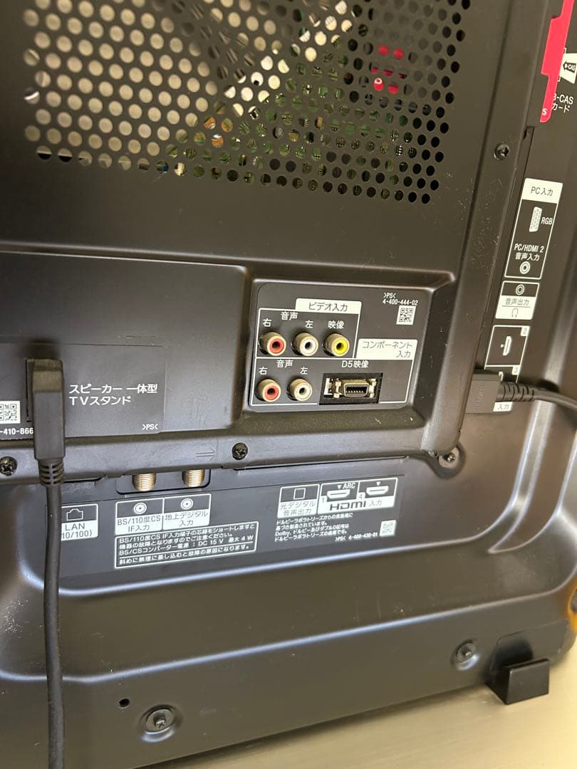 SONY BRAVIA 55インチ 液晶テレビKDL-55HX850 ゲーム向け