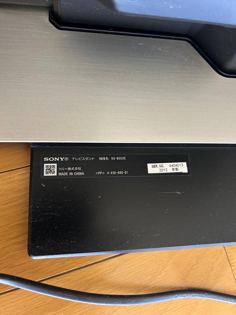 SONY BRAVIA 55インチ 液晶テレビKDL-55HX850 ゲーム向け