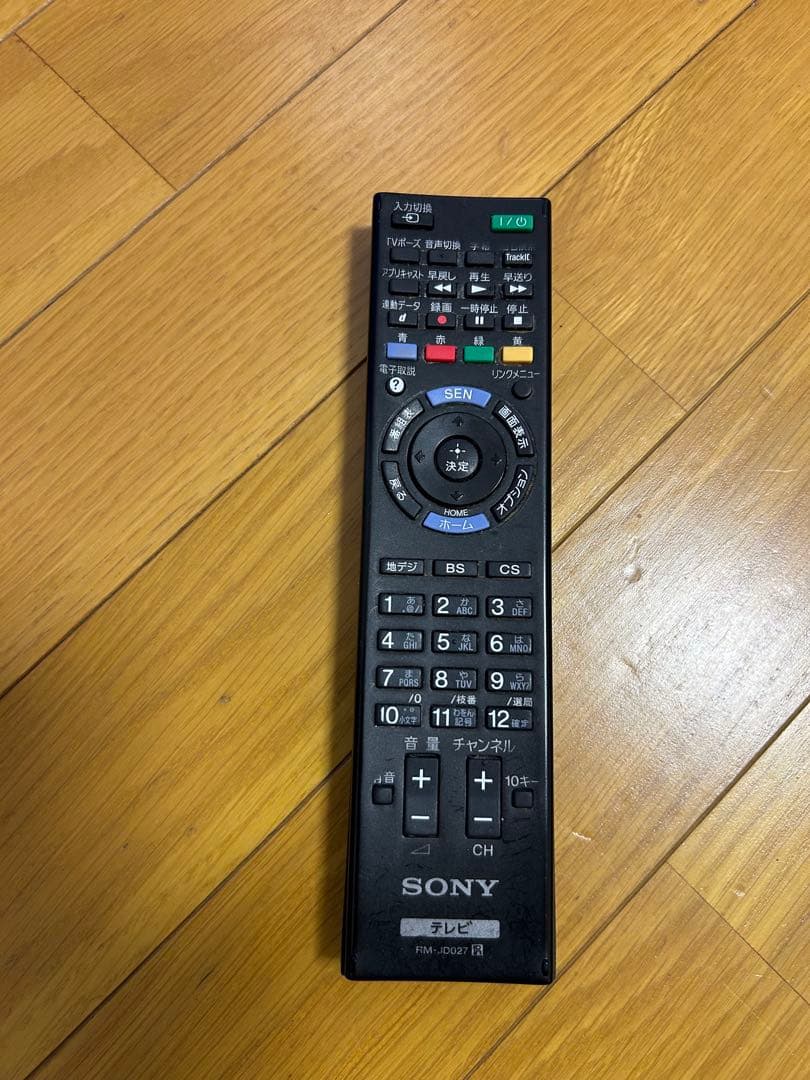 SONY BRAVIA 55インチ 液晶テレビKDL-55HX850 ゲーム向け