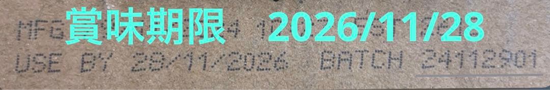 【新品3缶セット】Bubsヤギ ステップ1（0～6カ月）800g A2ミルク3本