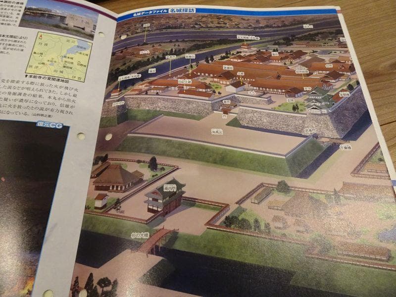 週刊「日本の城」No1～60（うち１冊欠品）未使用品　定価34,810円