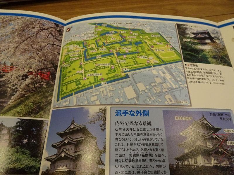 週刊「日本の城」No1～60（うち１冊欠品）未使用品　定価34,810円