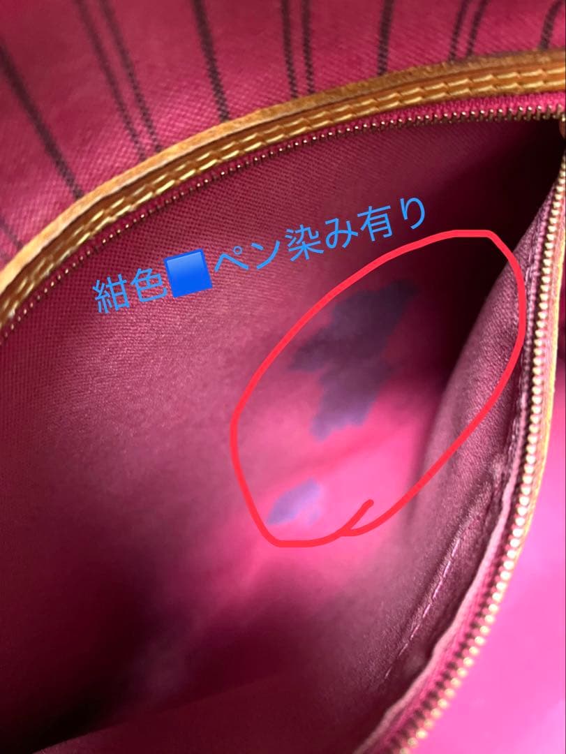 ୨୧Louis VuittonネヴァーフルMMトートバッグ モノグラム(ピンク