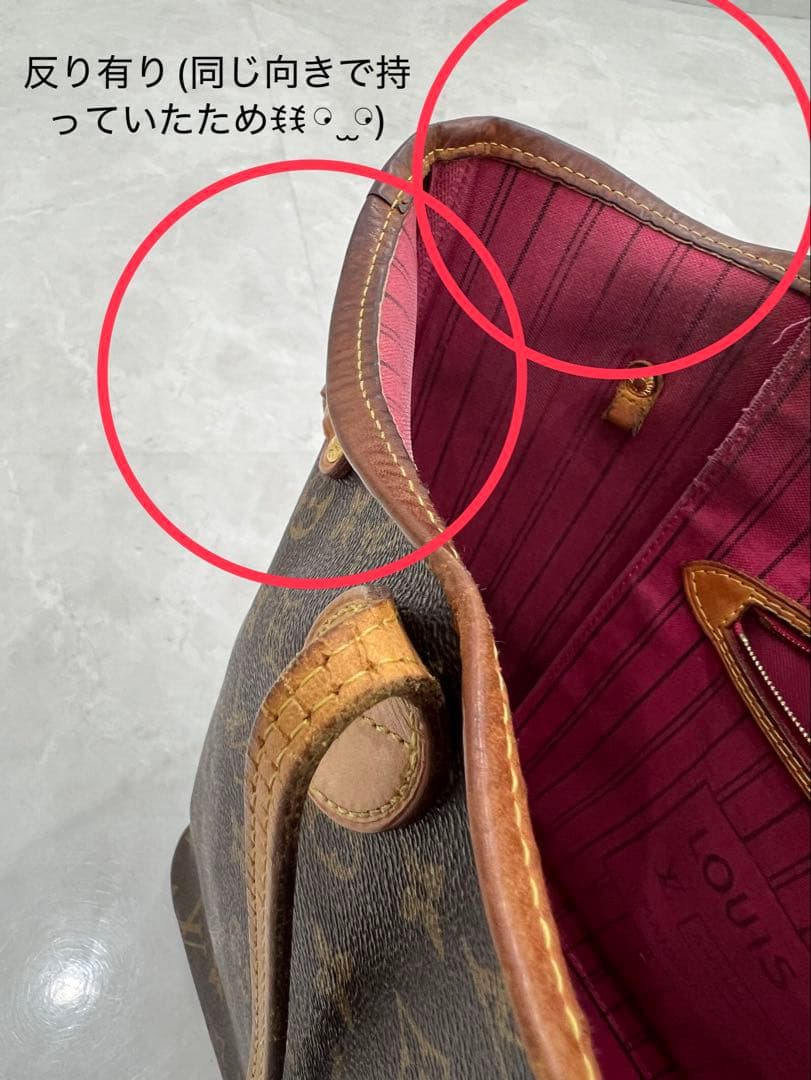 ୨୧Louis VuittonネヴァーフルMMトートバッグ モノグラム(ピンク