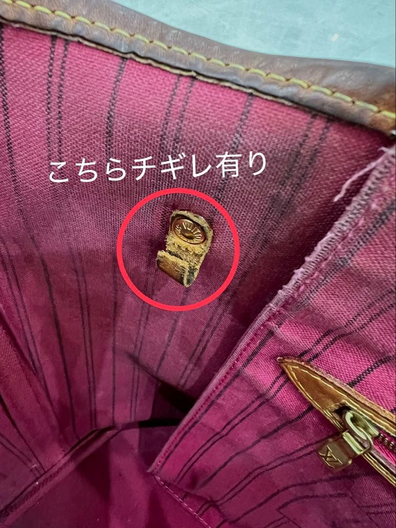 ୨୧Louis VuittonネヴァーフルMMトートバッグ モノグラム(ピンク