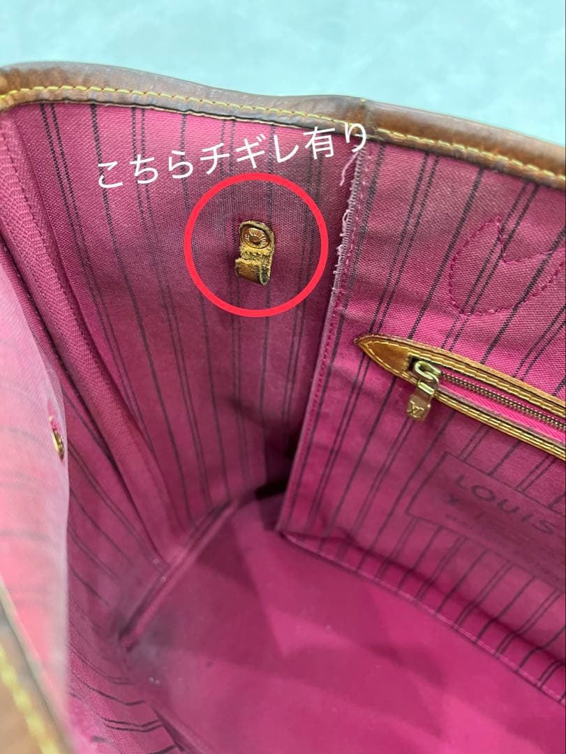 ୨୧Louis VuittonネヴァーフルMMトートバッグ モノグラム(ピンク