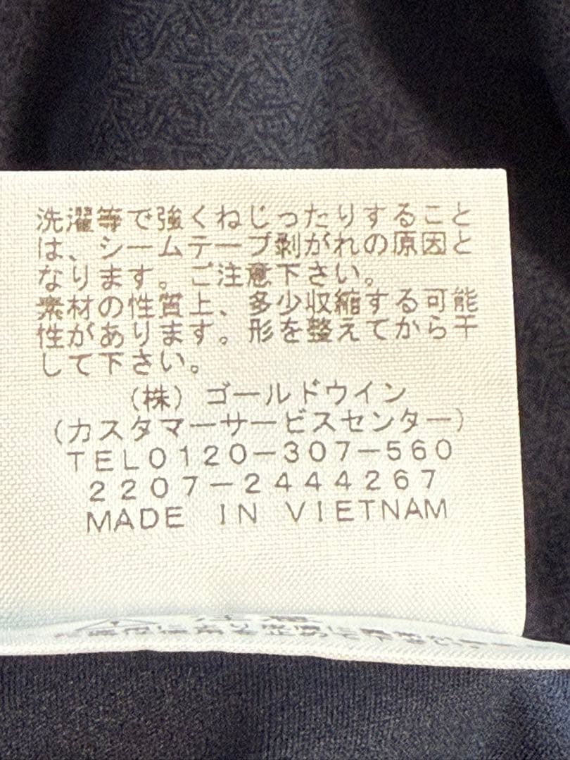 THE NORTH FACE テックラウンジセットアップ　ネイビー