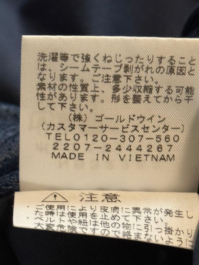 THE NORTH FACE テックラウンジセットアップ　ネイビー