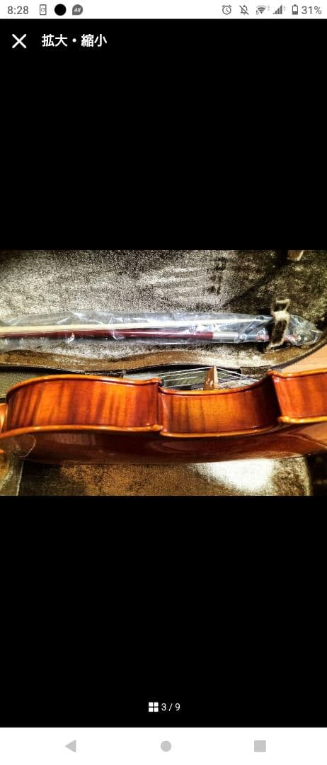 スズキ　バイオリン　4/4　#300【最終セール中！ ！】