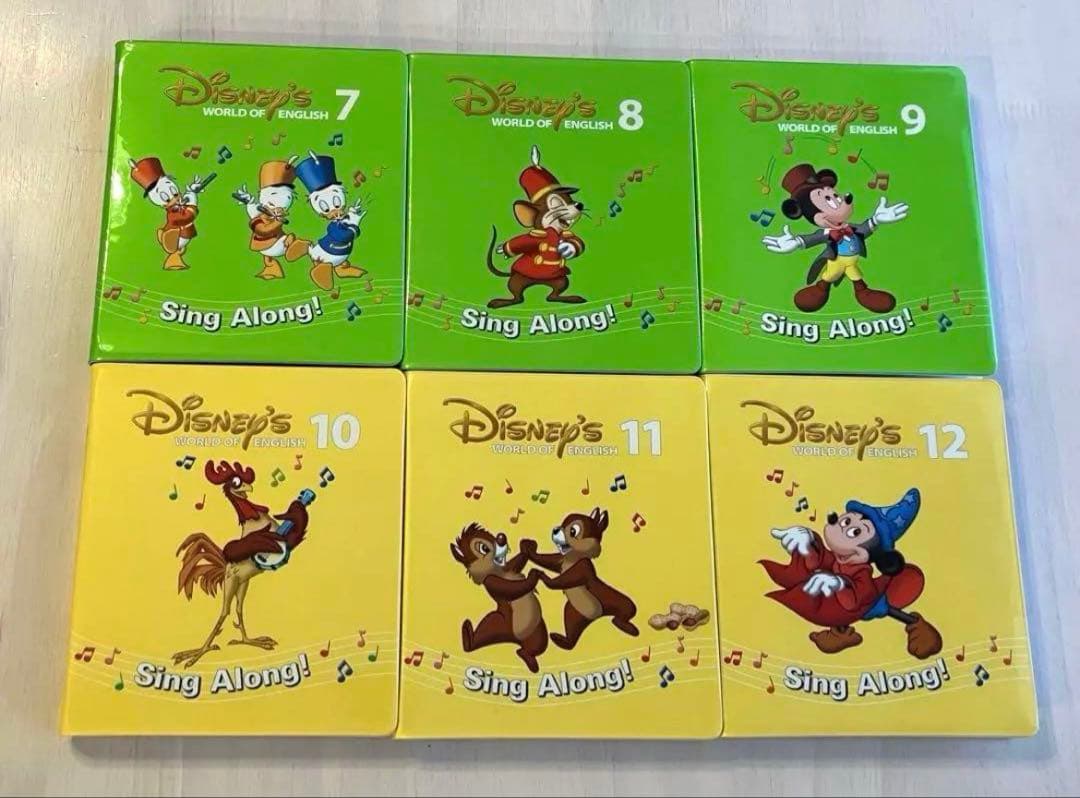 ディズニー英語システム　シングアロング　セット　dwe dvd cd 正規品
