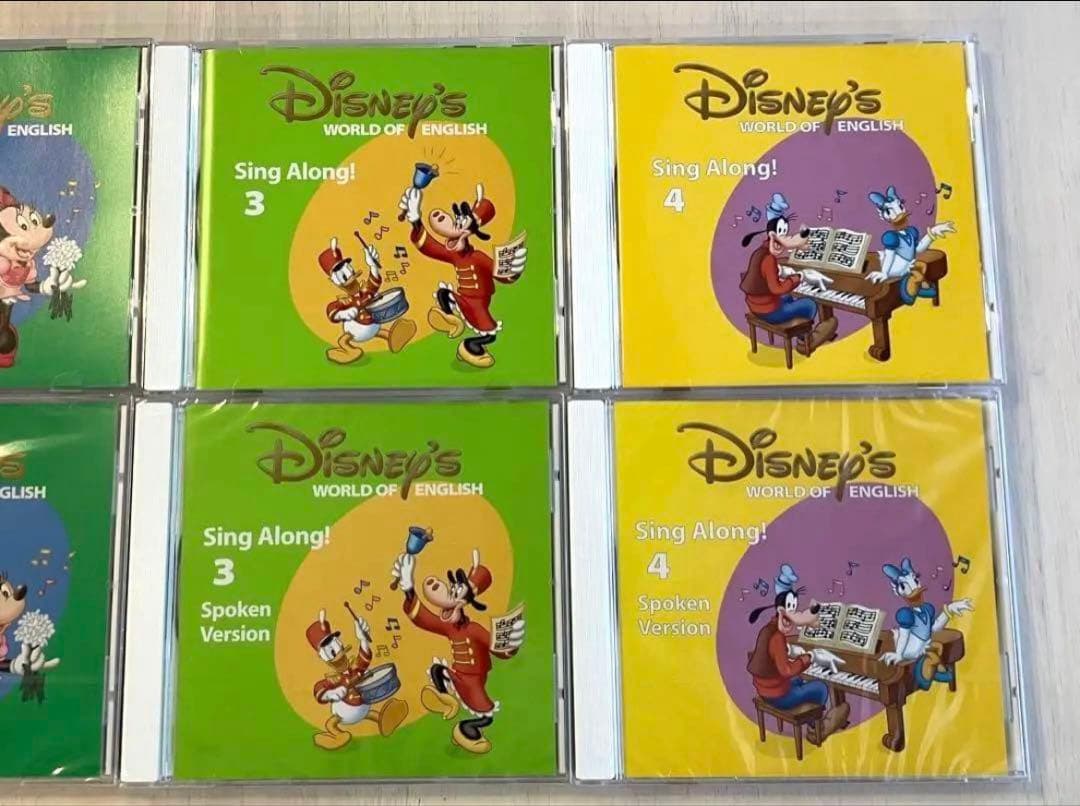 ディズニー英語システム　シングアロング　セット　dwe dvd cd 正規品